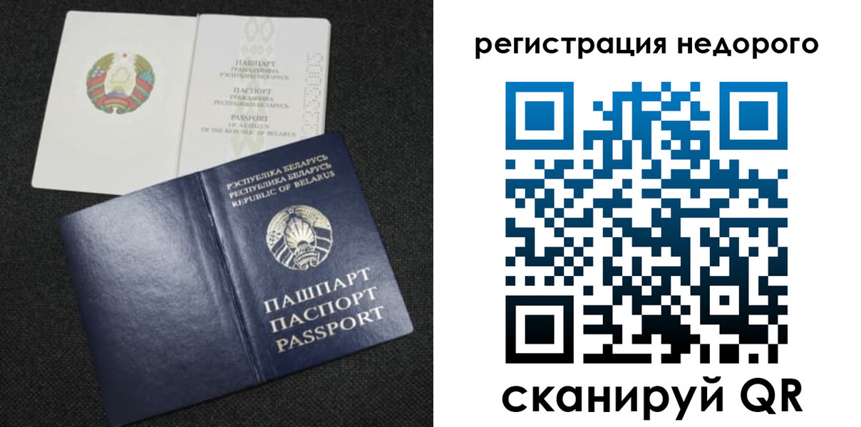 прописка поиск в Острогожске